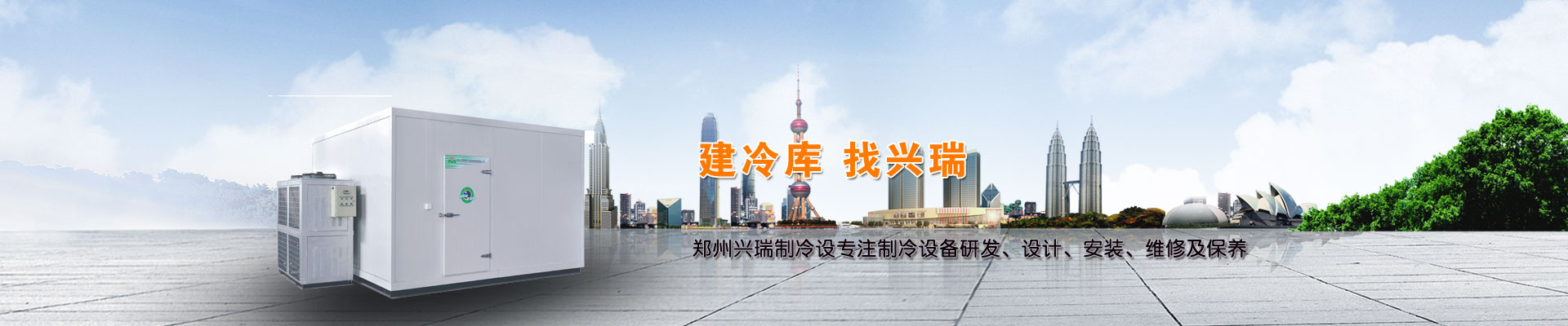 濟(jì)寧堯軒工程機(jī)械有限公司