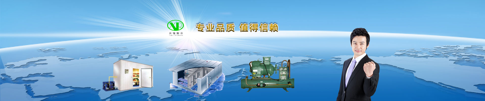 濟(jì)寧堯軒工程機(jī)械有限公司