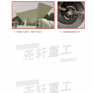 大東風(fēng)8方攪拌車(chē)