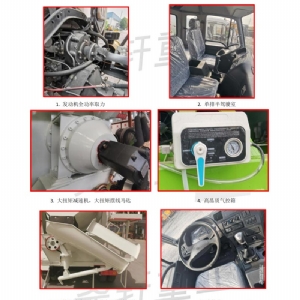 大東風(fēng)7方攪拌車(chē)