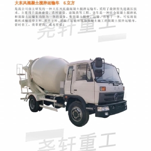 大東風(fēng)6方攪拌車